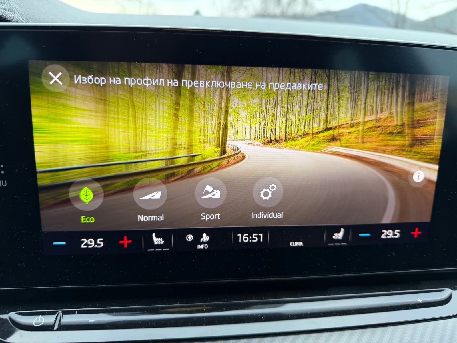 Skoda Octavia 2.0 TDI VRS | Mobile.bg � ����������� 10