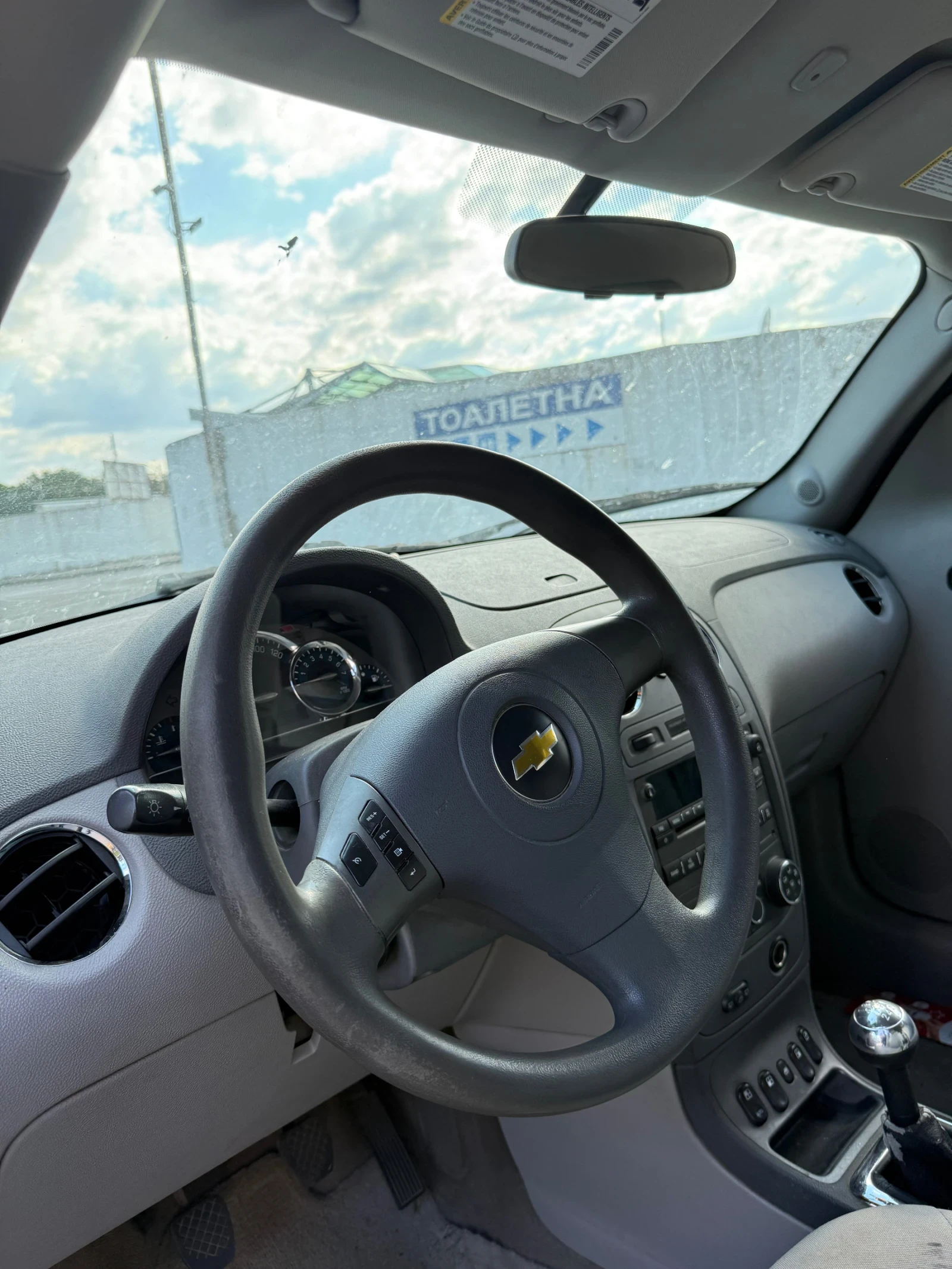 Chevrolet Hhr 2.2, снимка 4 - Автомобили и джипове - 55131052