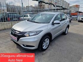 Honda Hr-v 1.5I-VTEC-ELEGANCE-БЕНЗИН-EU6, снимка 1