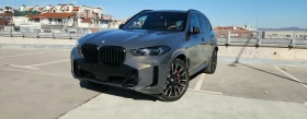 BMW X5 M Pro, снимка 11