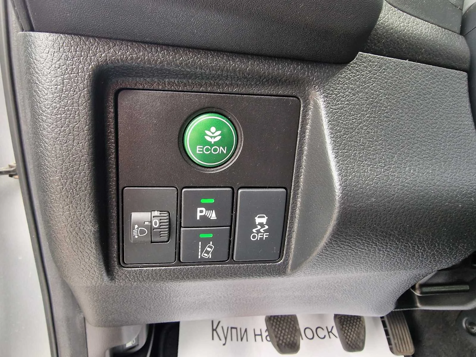 Honda Hr-v 1.5I-VTEC-ELEGANCE-БЕНЗИН-EU6, снимка 12 - Автомобили и джипове - 53928859