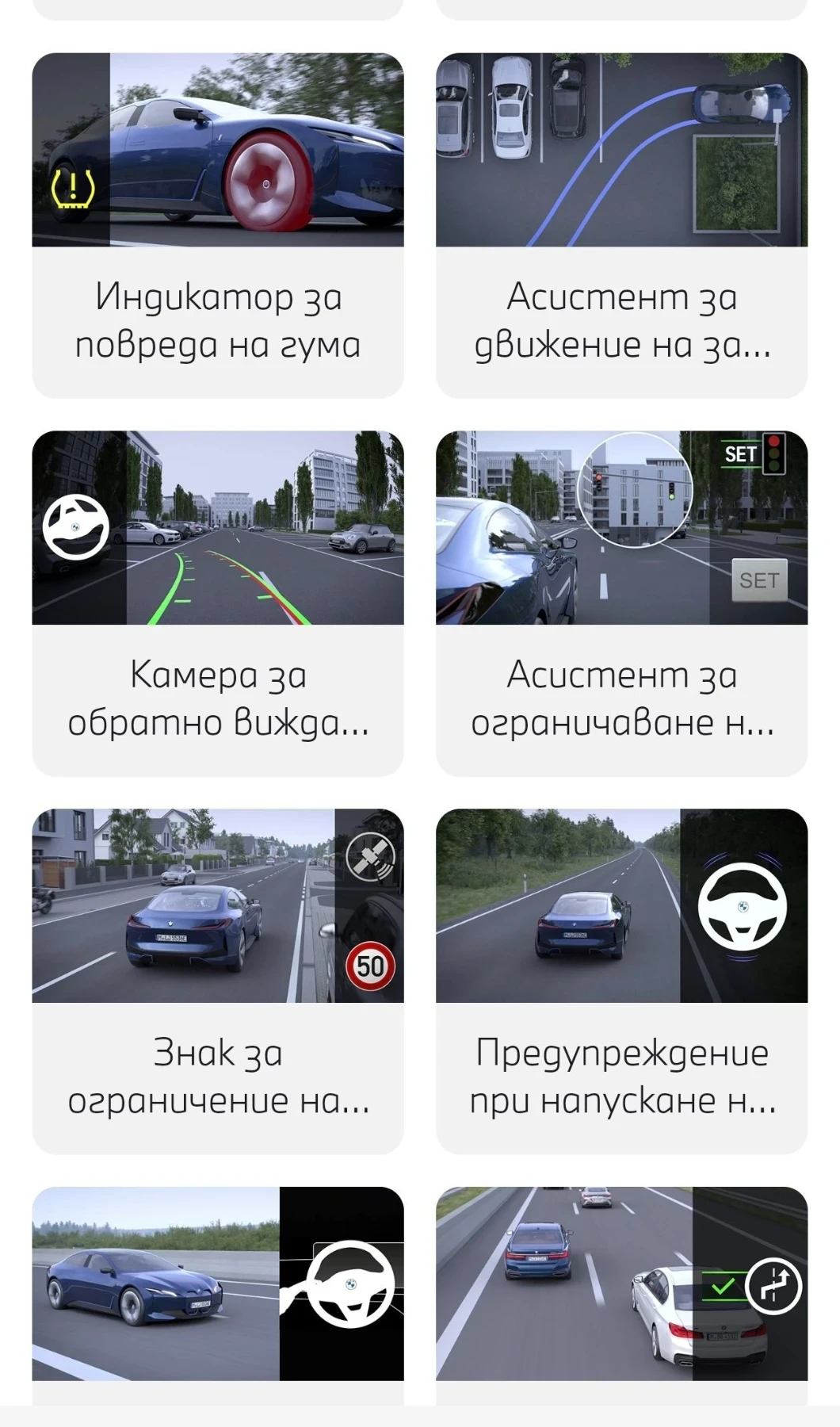 BMW X5 M Pro, снимка 13 - Автомобили и джипове - 55889458