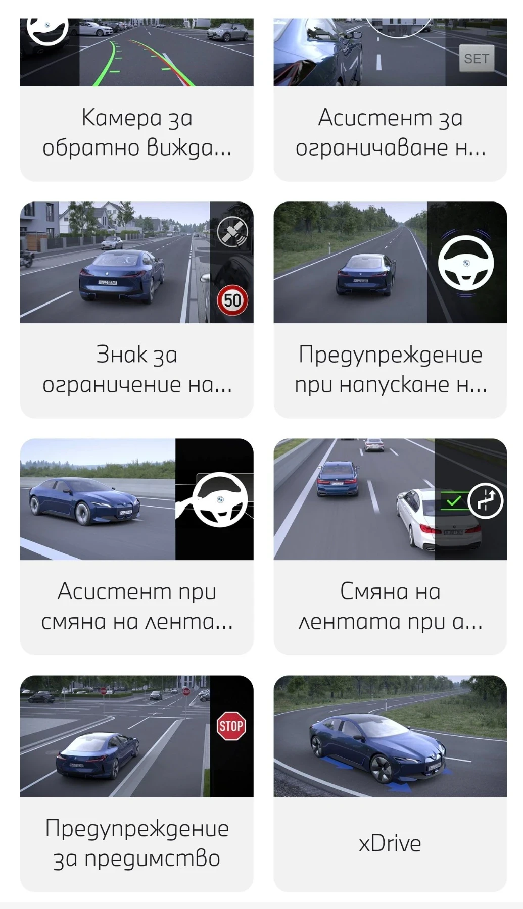 BMW X5 M Pro, снимка 14 - Автомобили и джипове - 55889458