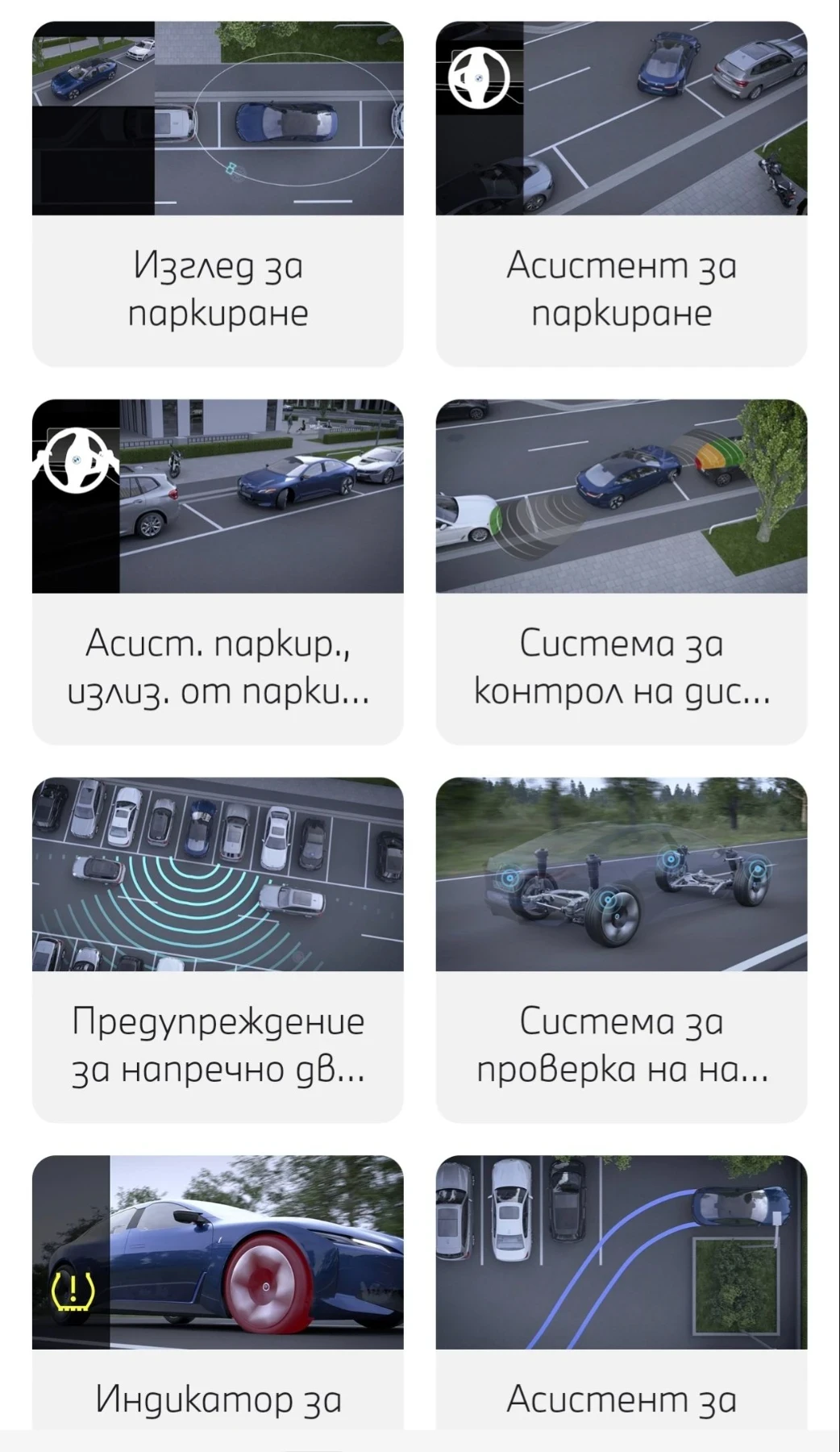 BMW X5 M Pro, снимка 12 - Автомобили и джипове - 55889458