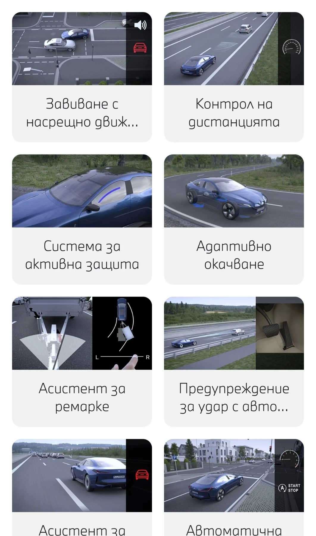 BMW X5 M Pro, снимка 9 - Автомобили и джипове - 55889458