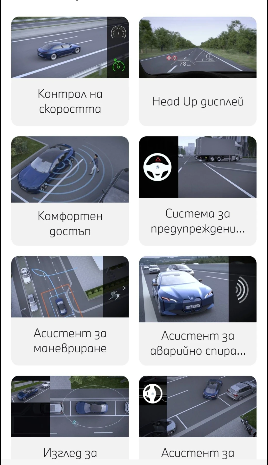 BMW X5 M Pro, снимка 11 - Автомобили и джипове - 55889458