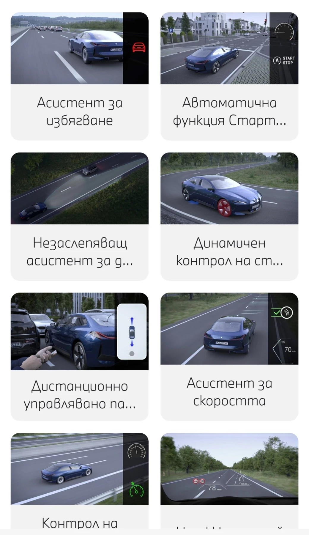 BMW X5 M Pro, снимка 10 - Автомобили и джипове - 55889458