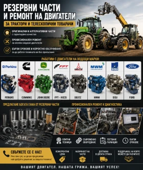 ������ ������� Deutz