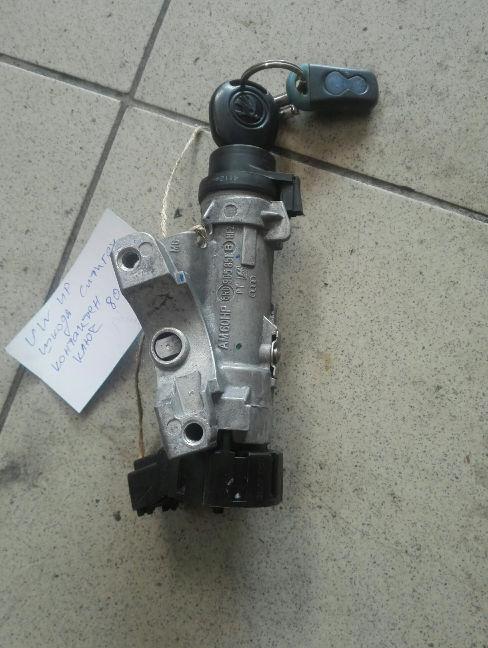     (vw up) | Mobile.bg   1