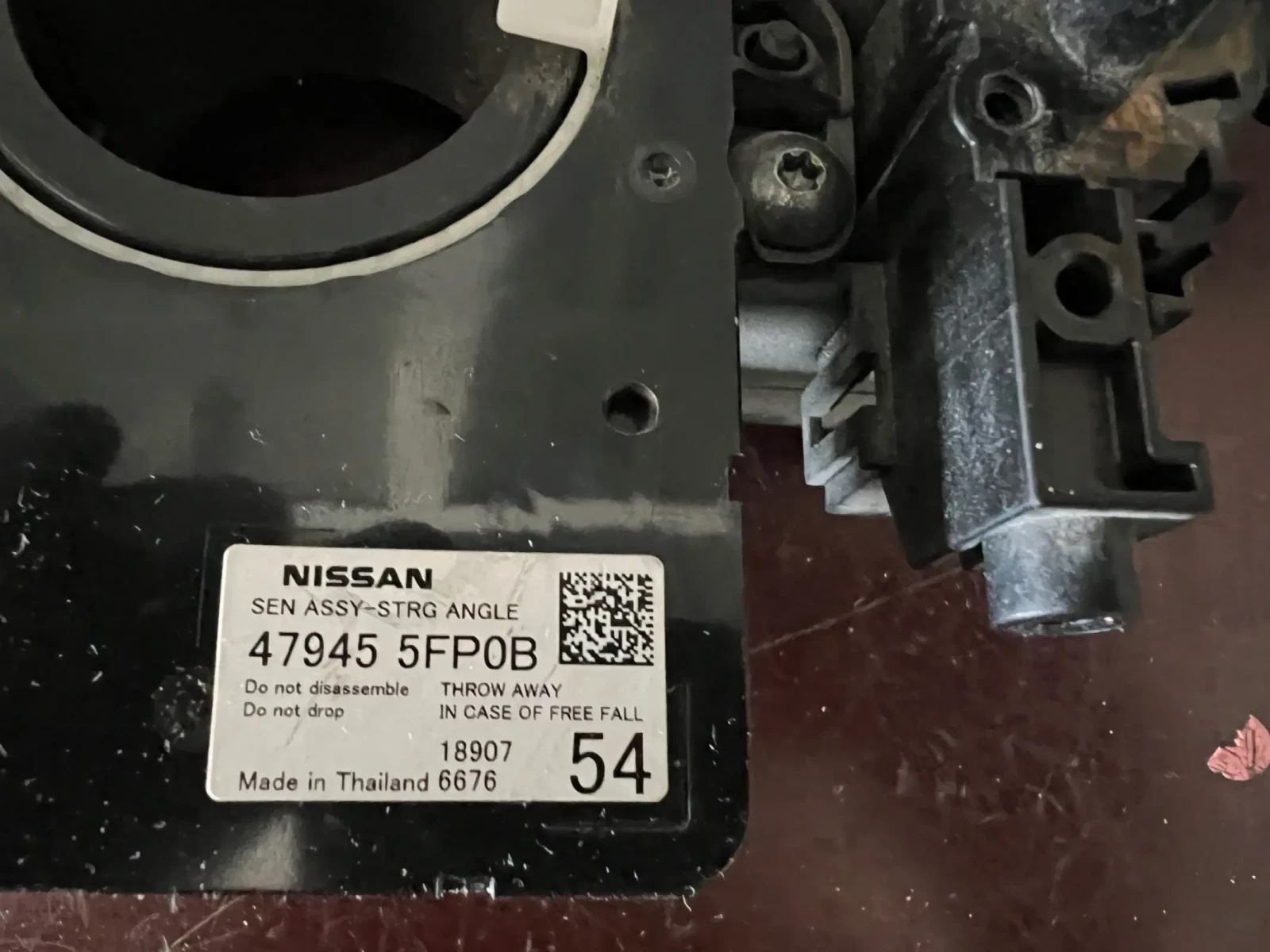 47945 5FP0B ������  ���� �� �������� Nissan Micra K14 47945 5FP0B | Mobile.bg � ����������� 1