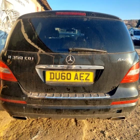 Mercedes-Benz R 350 CDI на части - 11 лв. - 74590536 2