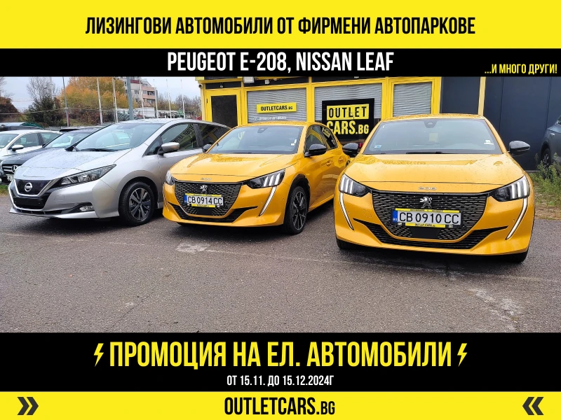 Peugeot 208  e-208 136к.с.50kWh, снимка 1 - Автомобили и джипове - 43726963