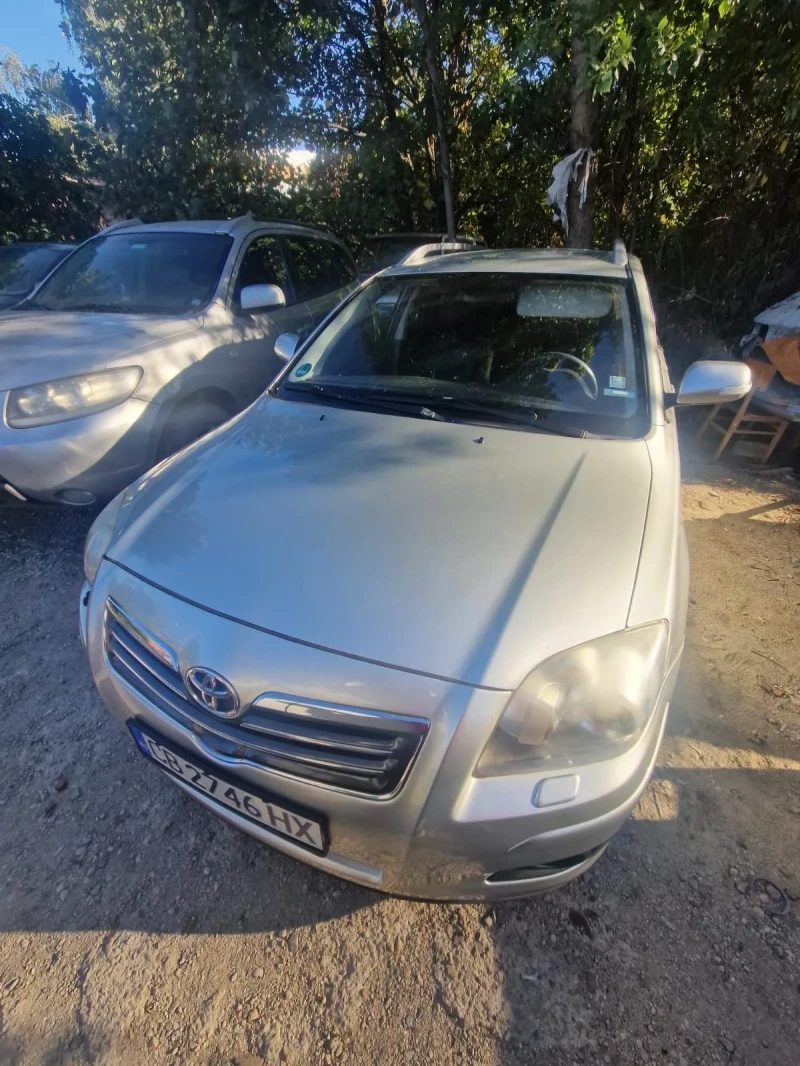 Toyota Avensis, снимка 1 - Автомобили и джипове - 47948497