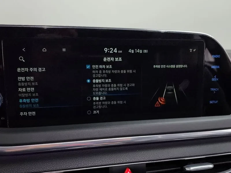 Hyundai Sonata 2.0 Premium Millennial, снимка 15 - Автомобили и джипове - 55559939