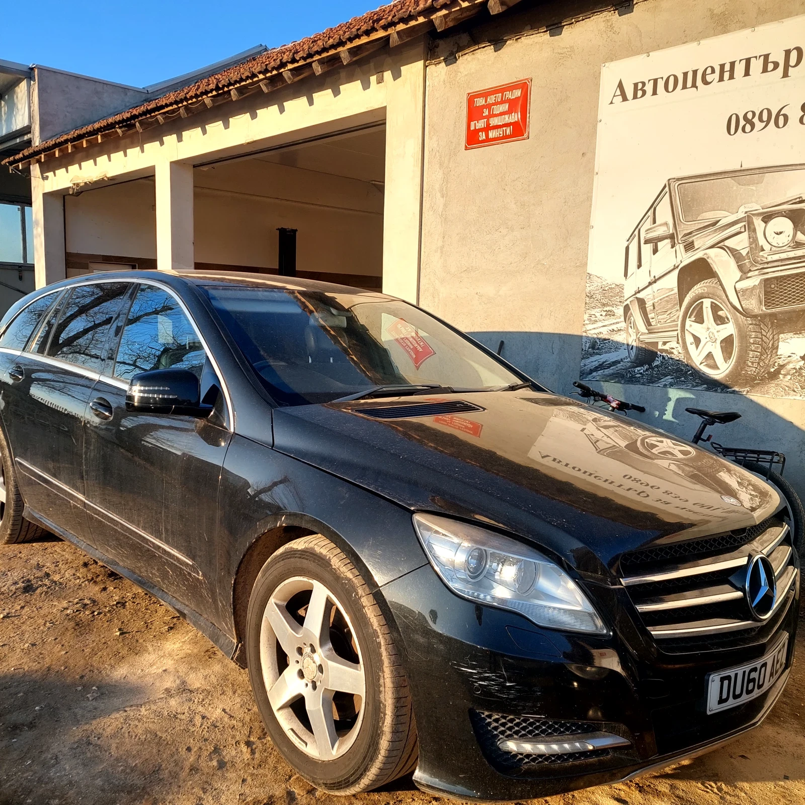 Mercedes-Benz R 350 CDI на части, снимка 1