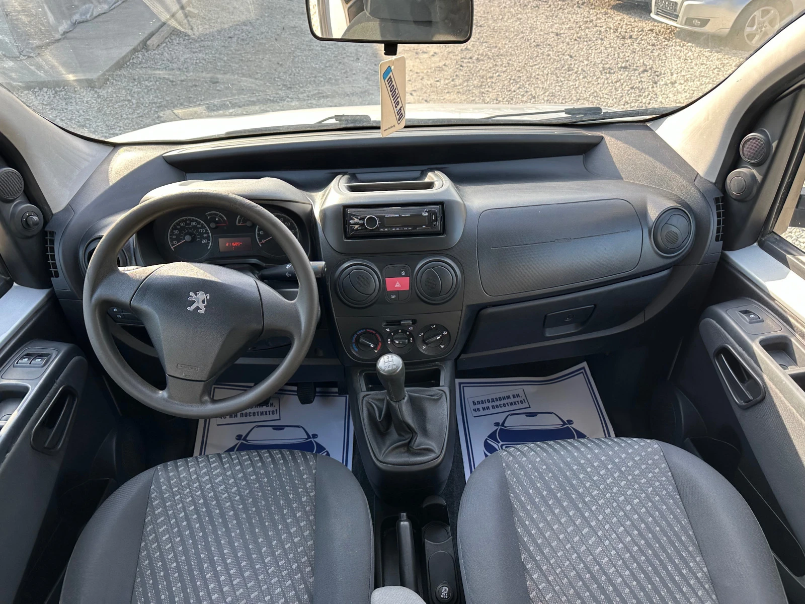 Peugeot Bipper 1.3hdi 75k.c* Teep* UNIKAT*  - изображение 9