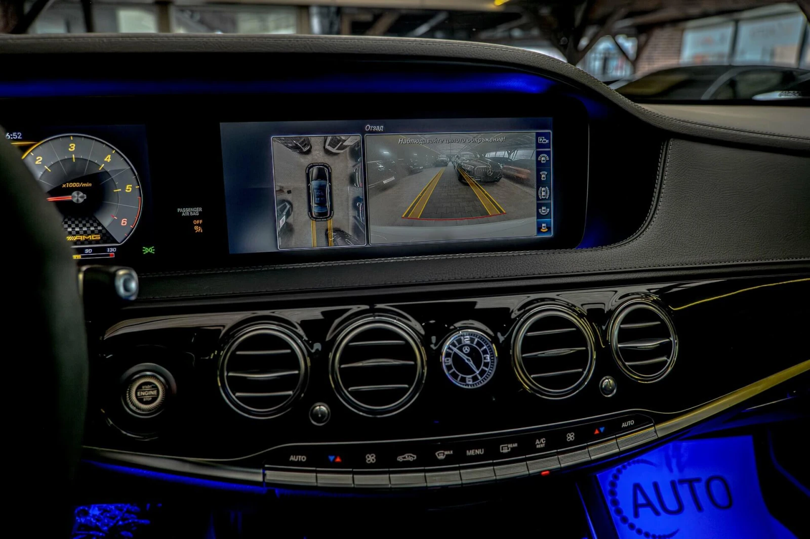 Mercedes-Benz S 400 AMG/4Matic/Ambient/Burmester/Long/Panorama/������  | Mobile.bg � ����������� 12