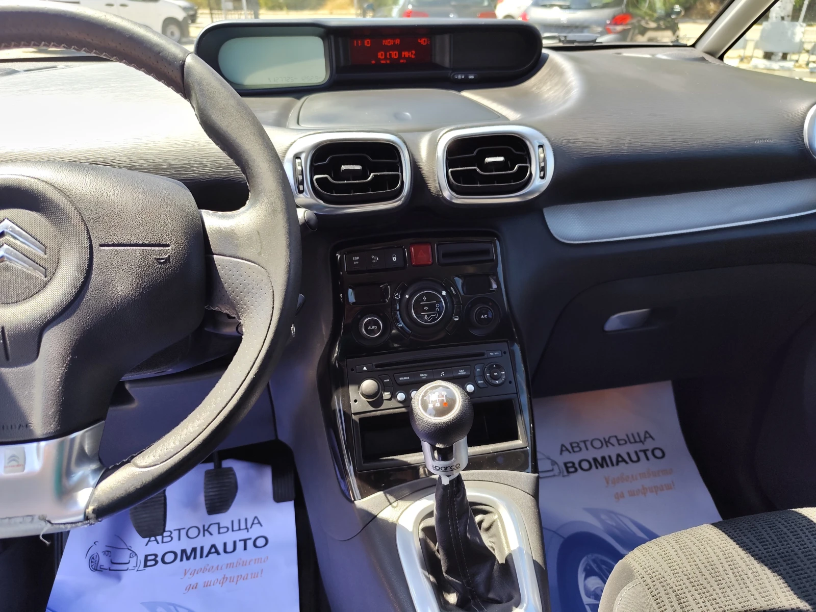 Citroen C3 Picasso 1.4i* EURO5A* 127000km!* , снимка 9 - Автомобили и джипове - 55690655
