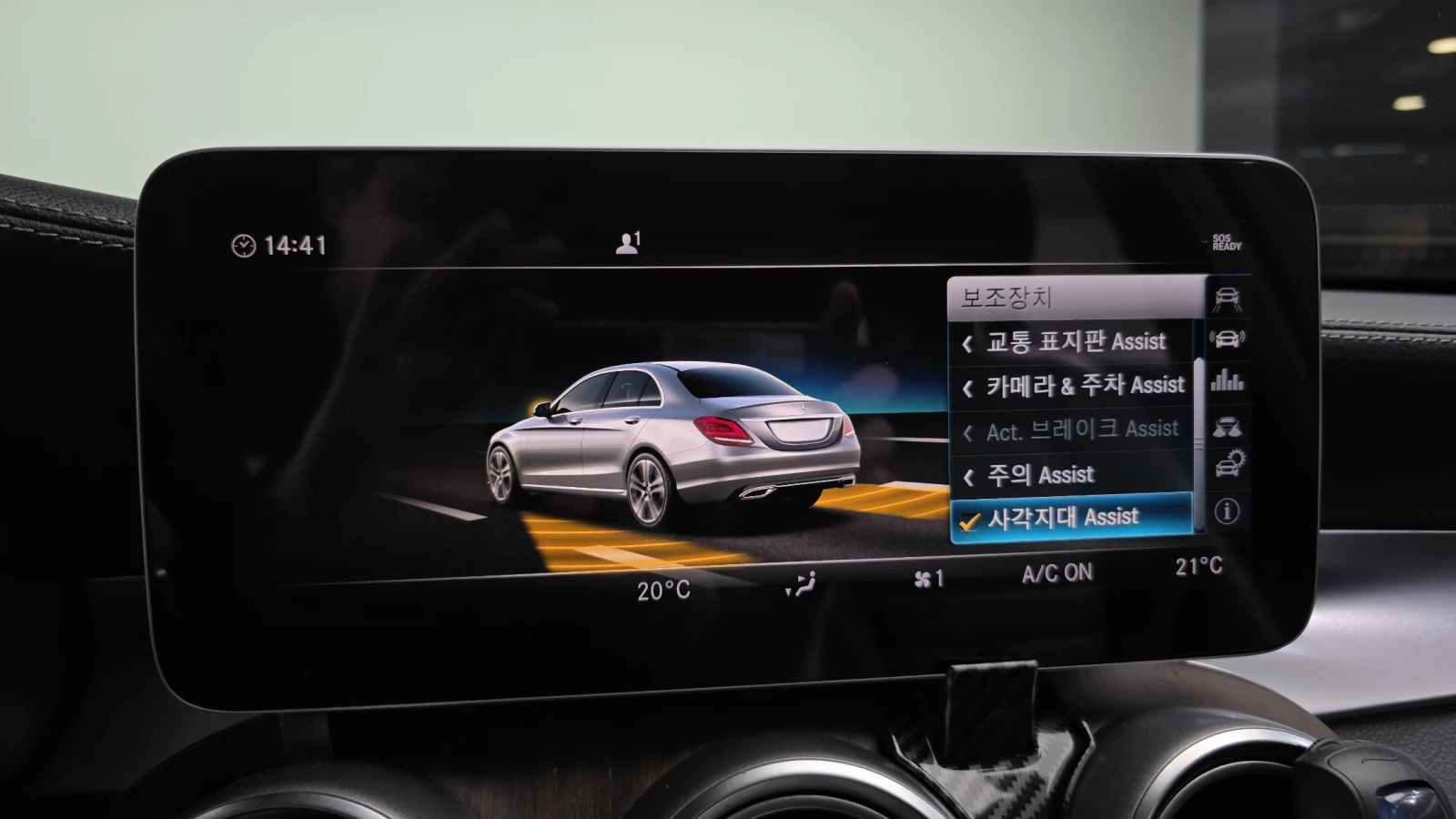 Mercedes-Benz C 220 ��. �������� BLIND SPOT ������ ����* encareu.com | Mobile.bg � ����������� 17