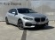 Обява за продажба на BMW 118 ~53 900 лв. - изображение 7