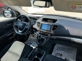 Honda Cr-v 1.6i-DTEC, 4WD, , ELEGANCE, KAMERA, EVRO 6, T | Mobile.bg    13