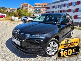 ������ Skoda Karoq