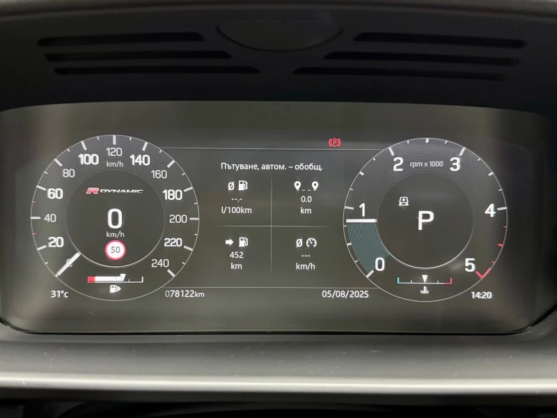 Land Rover Discovery R DYNAMIC 7 местен, снимка 10 - Автомобили и джипове - 51265415