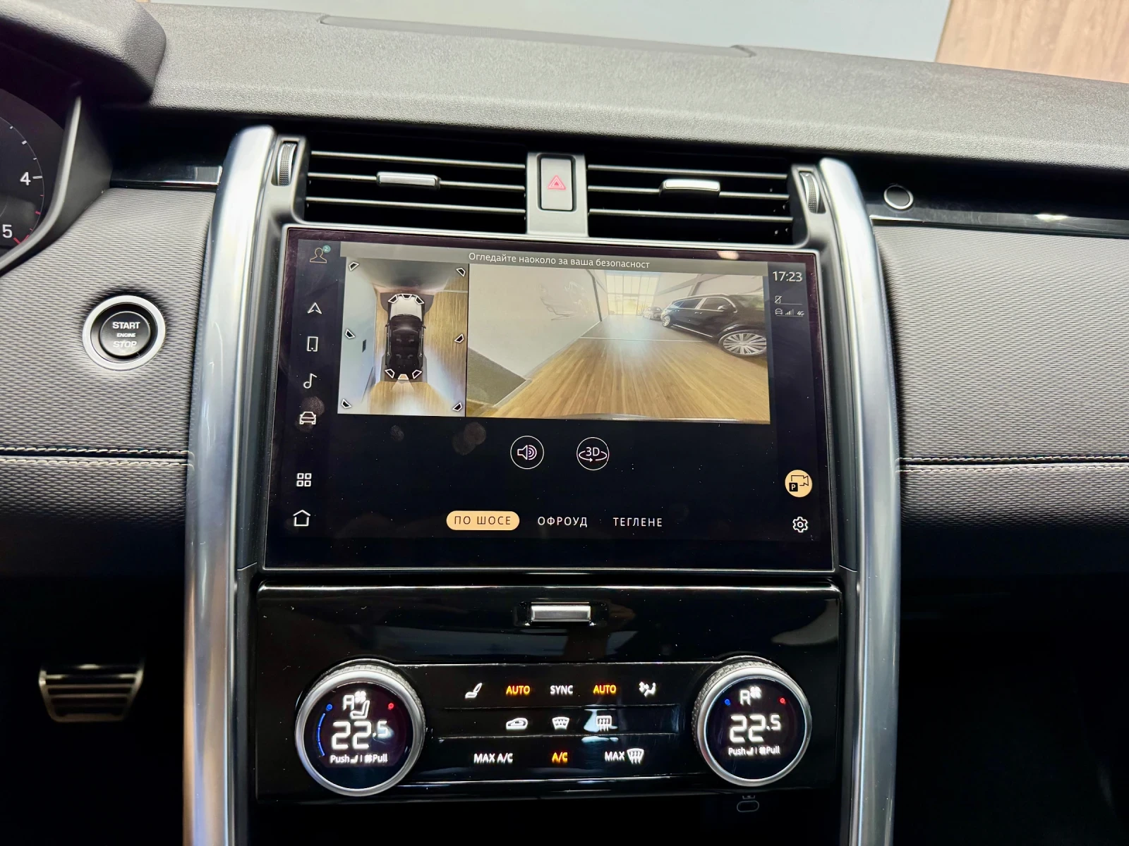 Land Rover Discovery R DYNAMIC 7  | Mobile.bg   12