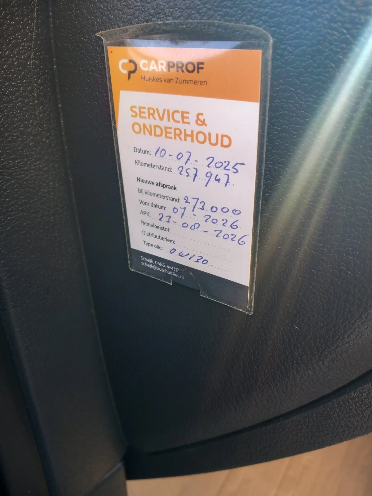 VW Tiguan Track & Field BlueMotion Techn DSG4x4 | Mobile.bg � ����������� 15