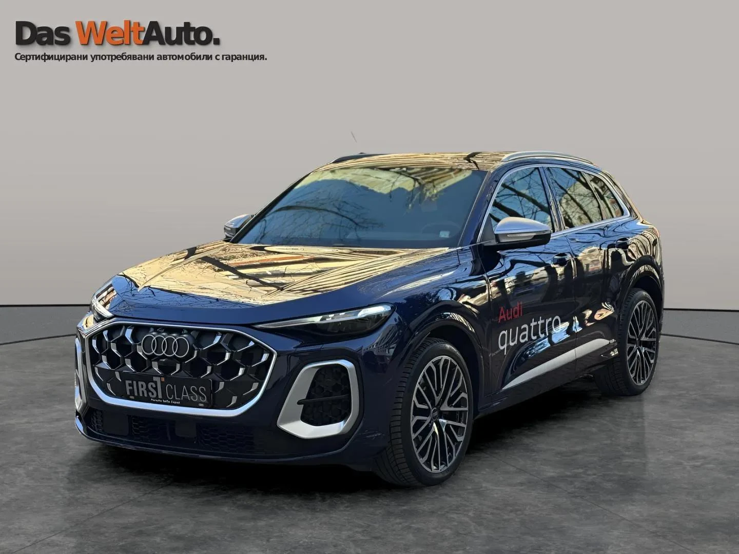 Audi SQ5 270 kW TFSI quattro | Auto.bg — изображение 1