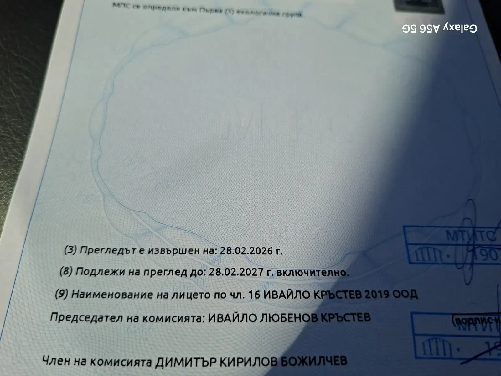 Кемпер Fiat Dukato  2.5, снимка 17 - Каравани и кемпери - 53440131