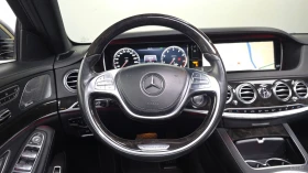 Mercedes-Benz S 500 LONG* МОНИТОРИ* КОЖА* ОБДУХВ* НАВИ* ПАНО, снимка 11