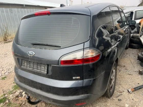 Ford S-Max 2.0HDI, снимка 2