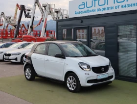 Smart Forfour PASSION/Cool&Audio/82к.с./17kWh - 24000 лв. - 17461097 | Car24.bg