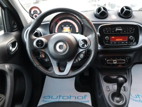 Smart Forfour PASSION/Cool&Audio/82к.с./17kWh - 24000 лв. - 17461097 | Car24.bg