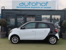 Smart Forfour PASSION/Cool&Audio/82к.с./17kWh - 24000 лв. - 17461097 | Car24.bg