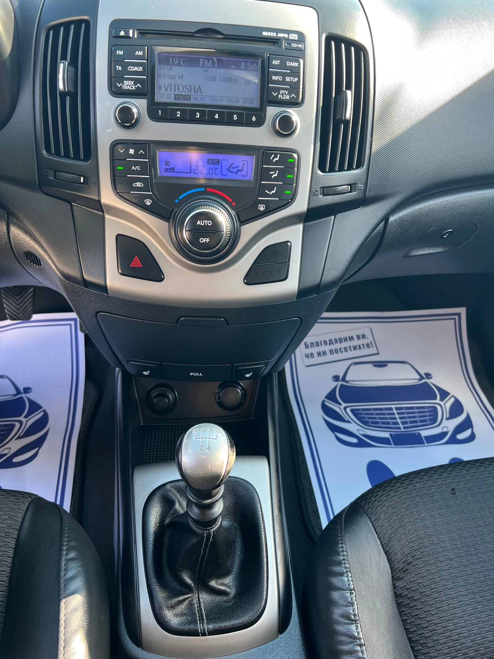Hyundai I30 2.0 SW SWISS - изображение 5