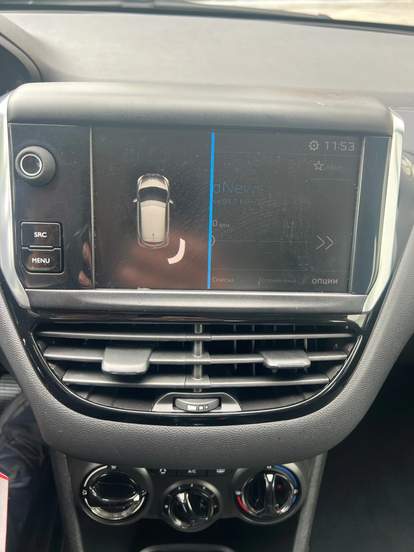 Peugeot 208 1.6HDI Facelift  Euro 6B , снимка 16 - Автомобили и джипове - 54382017