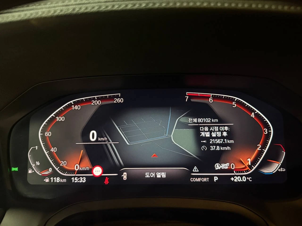 BMW 330 XDRIVE30I* M PACK* Подгрев* Harman* , снимка 6 - Автомобили и джипове - 55654784