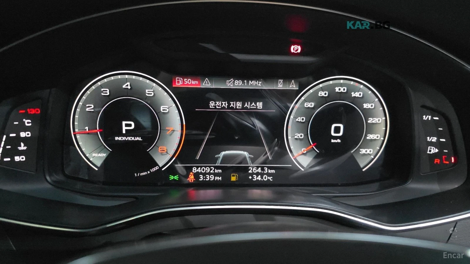 Audi A6 45TFSI* QUATTRO* S LINE* ПОДГР* ОБДУХ* 360* PANO* , снимка 7 - Автомобили и джипове - 55899788