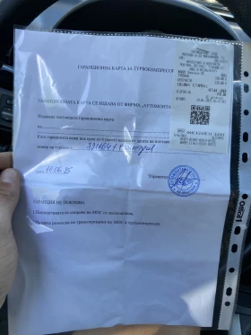 Обява за продажба на Toyota Rav4 ~5 500 лв. - изображение 4