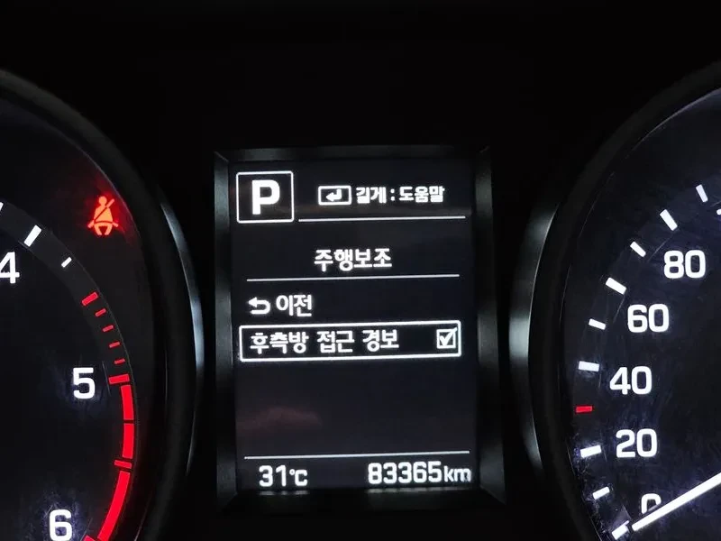 Hyundai Santa fe 2.0 2WD , снимка 15 - Автомобили и джипове - 56354188