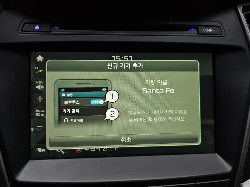 Hyundai Santa fe 2.0 2WD , снимка 16 - Автомобили и джипове - 56354188
