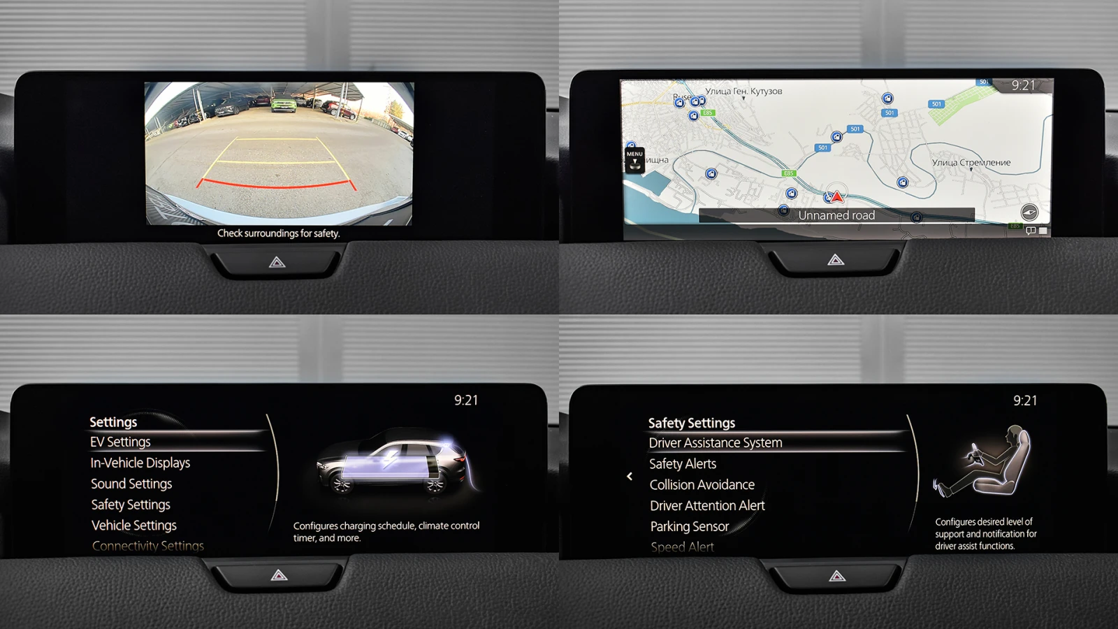 Mazda CX-60 2.5 e-SKYACTIV PHEV EXCLUSIVE LINE 4x4 Automatic | Mobile.bg   14