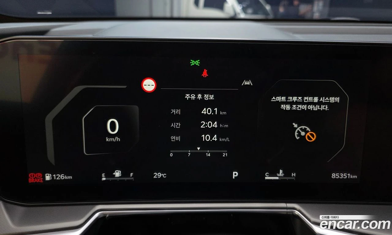 Kia Sorento ОБДУХ* ПОДГРЕВ* ПАНОРАМА* 360* KRELL AUDIO, снимка 11 - Автомобили и джипове - 55943139