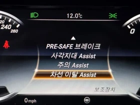 Mercedes-Benz S 350 Bluetec 4Matic, снимка 16