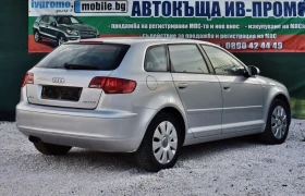 Audi A3 - [5] 