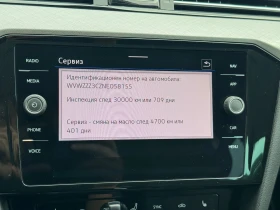 VW Passat Business 2.0 TDI SCR DSG - 36900 лв. - 60591333 14