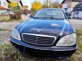 Обява за продажба на Mercedes-Benz S 320 320 ~7 500 лв. - изображение 3 | Auto.bg Обява за продажба на Mercedes-Benz S 320 320 ~7 500 лв. - изображение 3