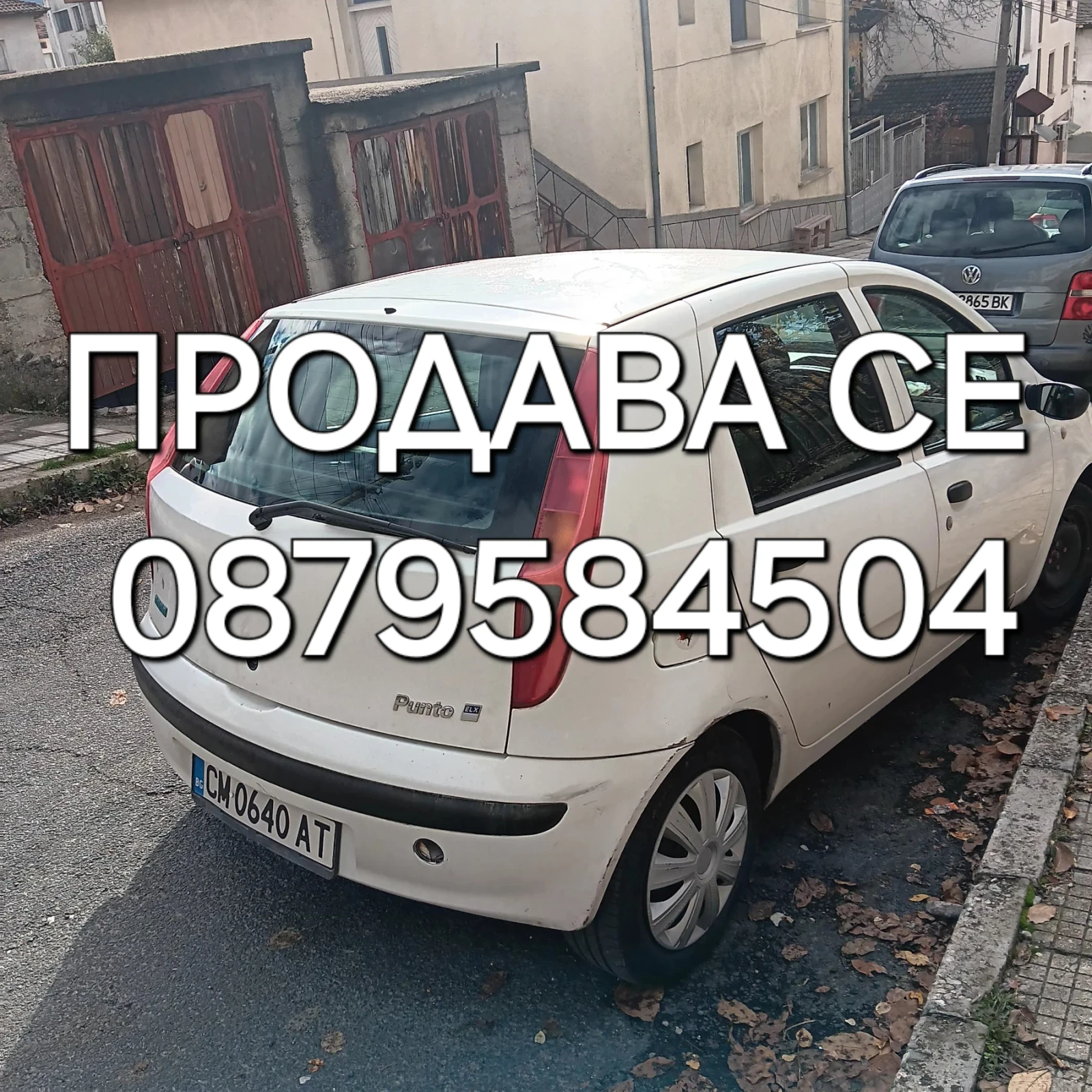 Fiat Punto, снимка 1